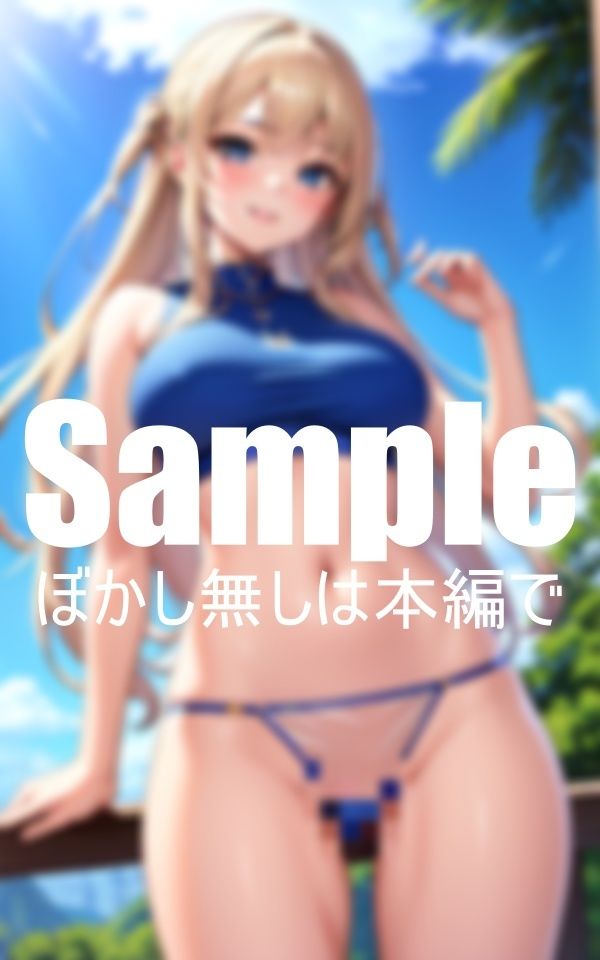 売れたいから嫌々スケベ衣装を着て撮影するアイドル サンプル4ページ目