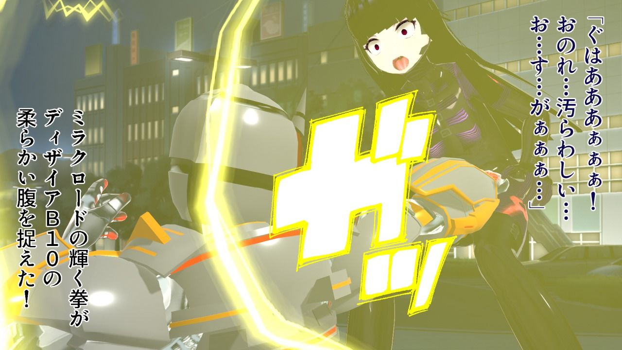 女戦闘員ディザイア 第二話 蝙蝠の覚醒 サンプル9ページ目
