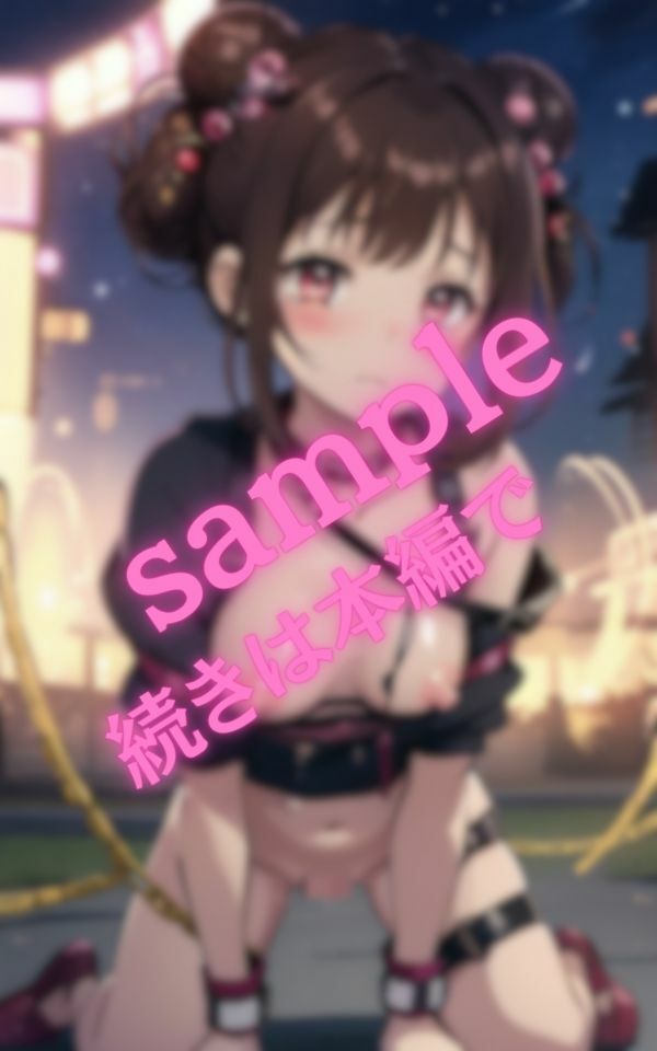 私はあなたの奴●・・何でも言う通りにします サンプル10ページ目