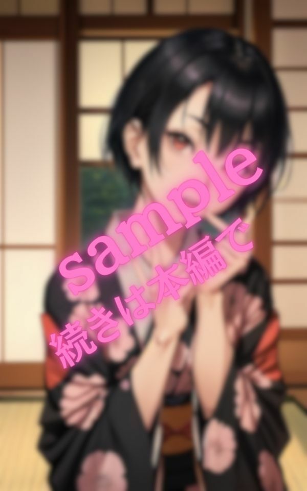 野球拳でかったらS〇Xさせてあげる サンプル10ページ目