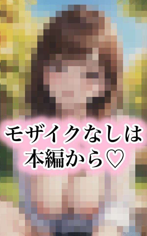 会社のマドンナと旅行デート サンプル9ページ目