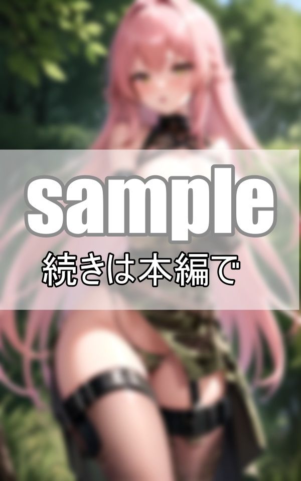 迷い込んだ秘境の森でえろえろボディのアマゾネスと出逢った僕 サンプル10ページ目