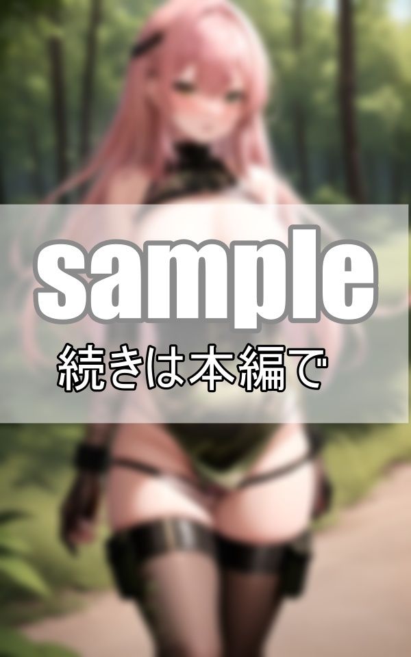 おっぱいぽろりしちゃってます！ えちえちサバゲーギャル サンプル1ページ目
