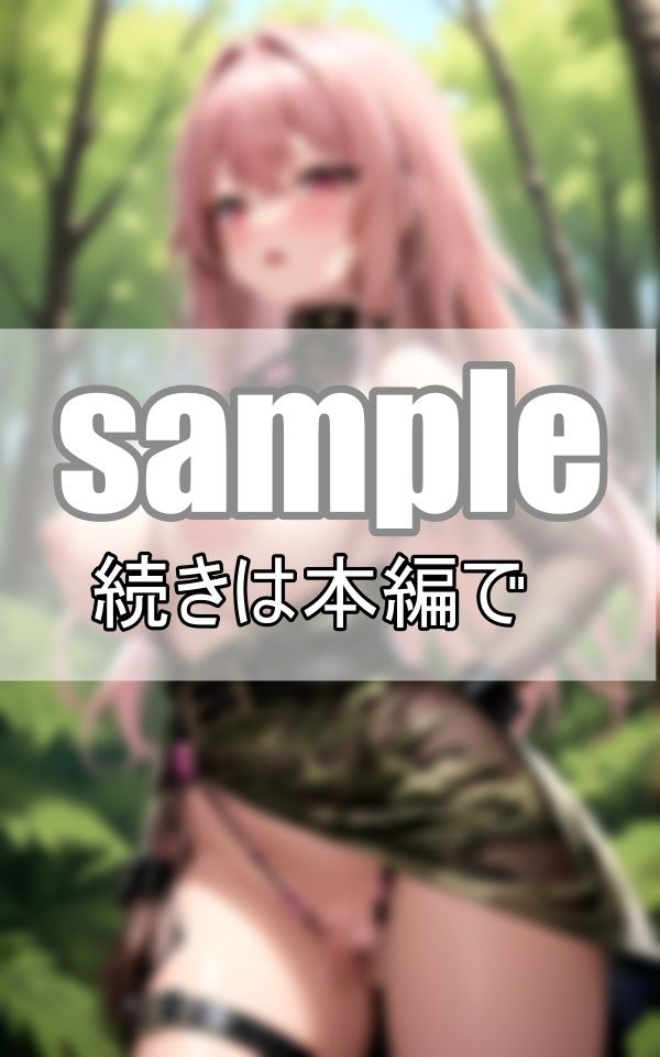 おっぱいぽろりしちゃってます！ えちえちサバゲーギャル サンプル4ページ目