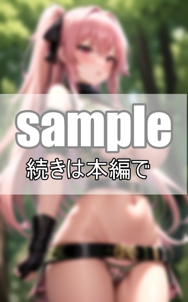 おっぱいぽろりしちゃってます！ えちえちサバゲーギャル サンプル5ページ目