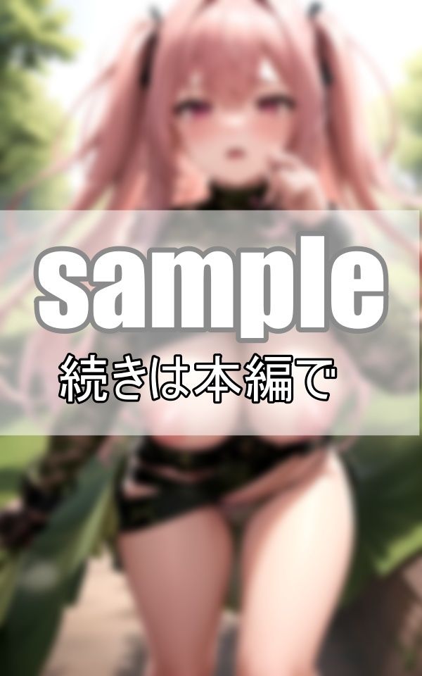 おっぱいぽろりしちゃってます！ えちえちサバゲーギャル サンプル6ページ目