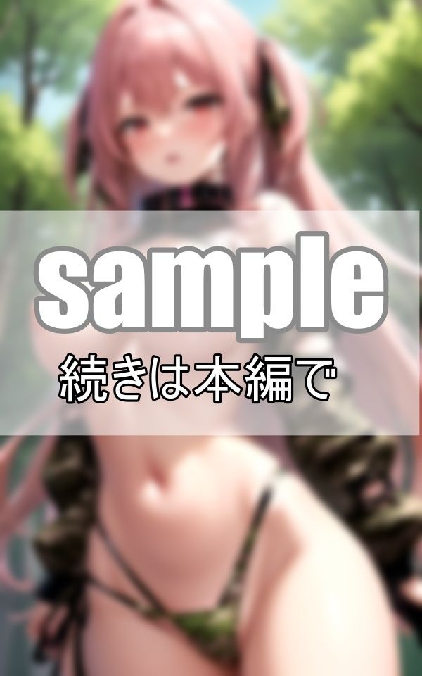 おっぱいぽろりしちゃってます！ えちえちサバゲーギャル サンプル7ページ目