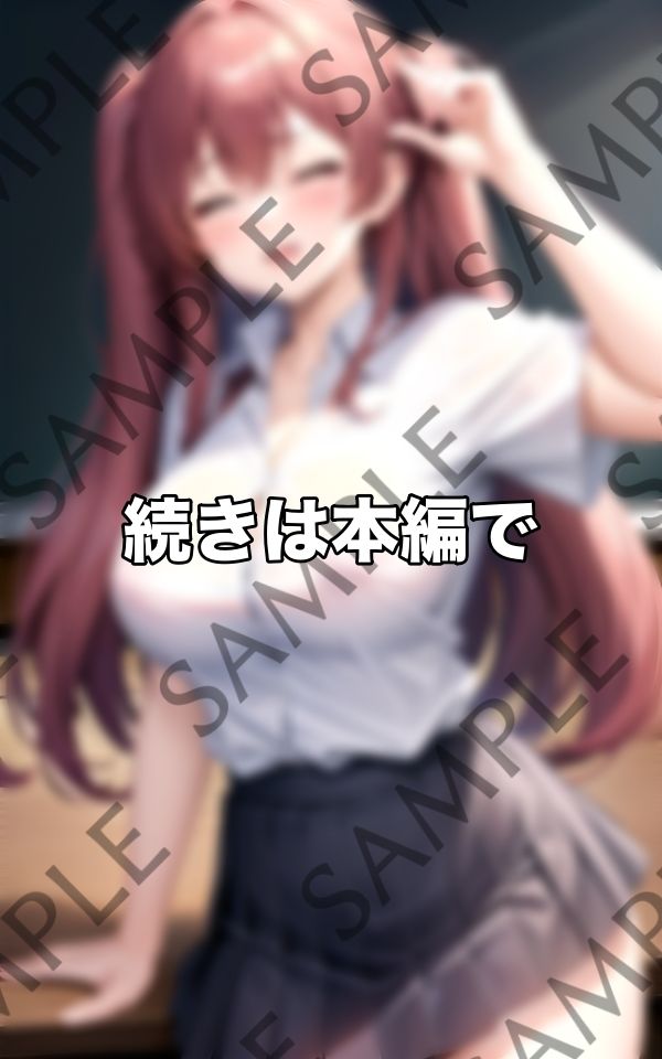 ノーブラ巨乳でワイシャツもぱつぱつに... サンプル5ページ目