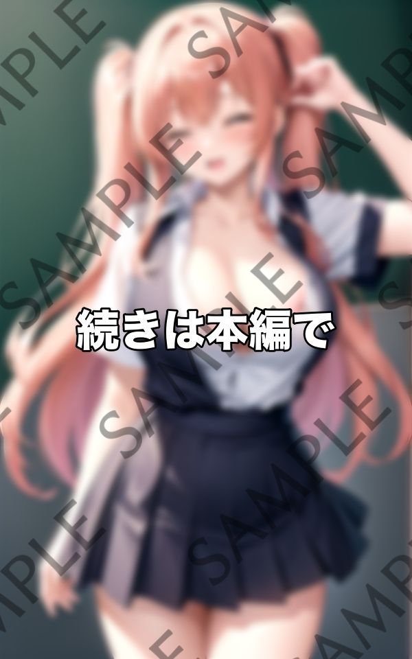 ノーブラ巨乳でワイシャツもぱつぱつに... サンプル7ページ目