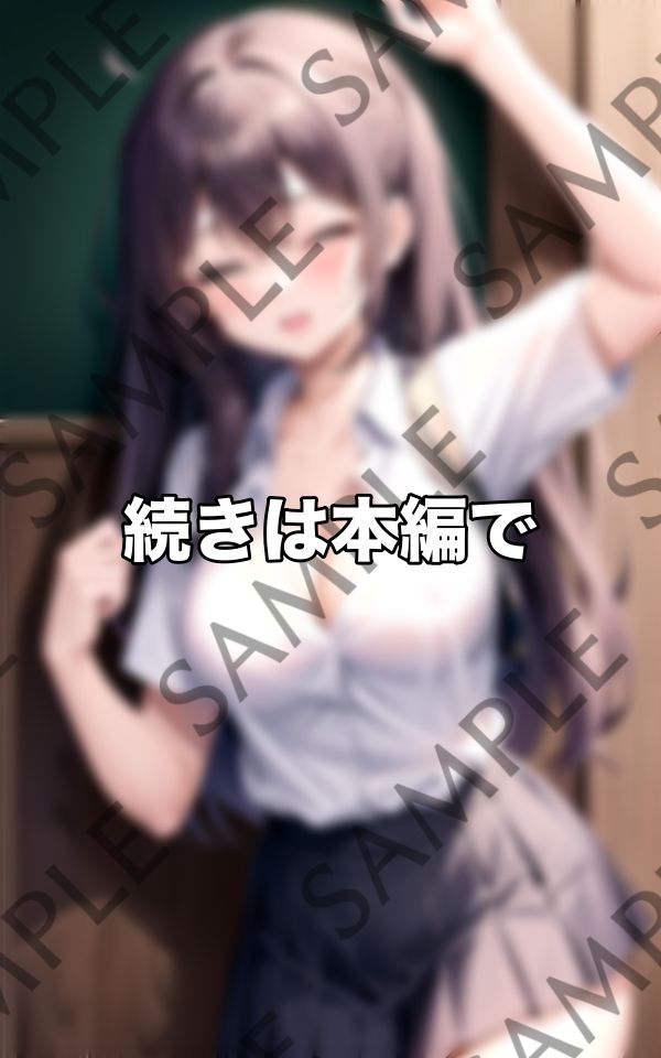 ノーブラ巨乳でワイシャツもぱつぱつに... サンプル9ページ目