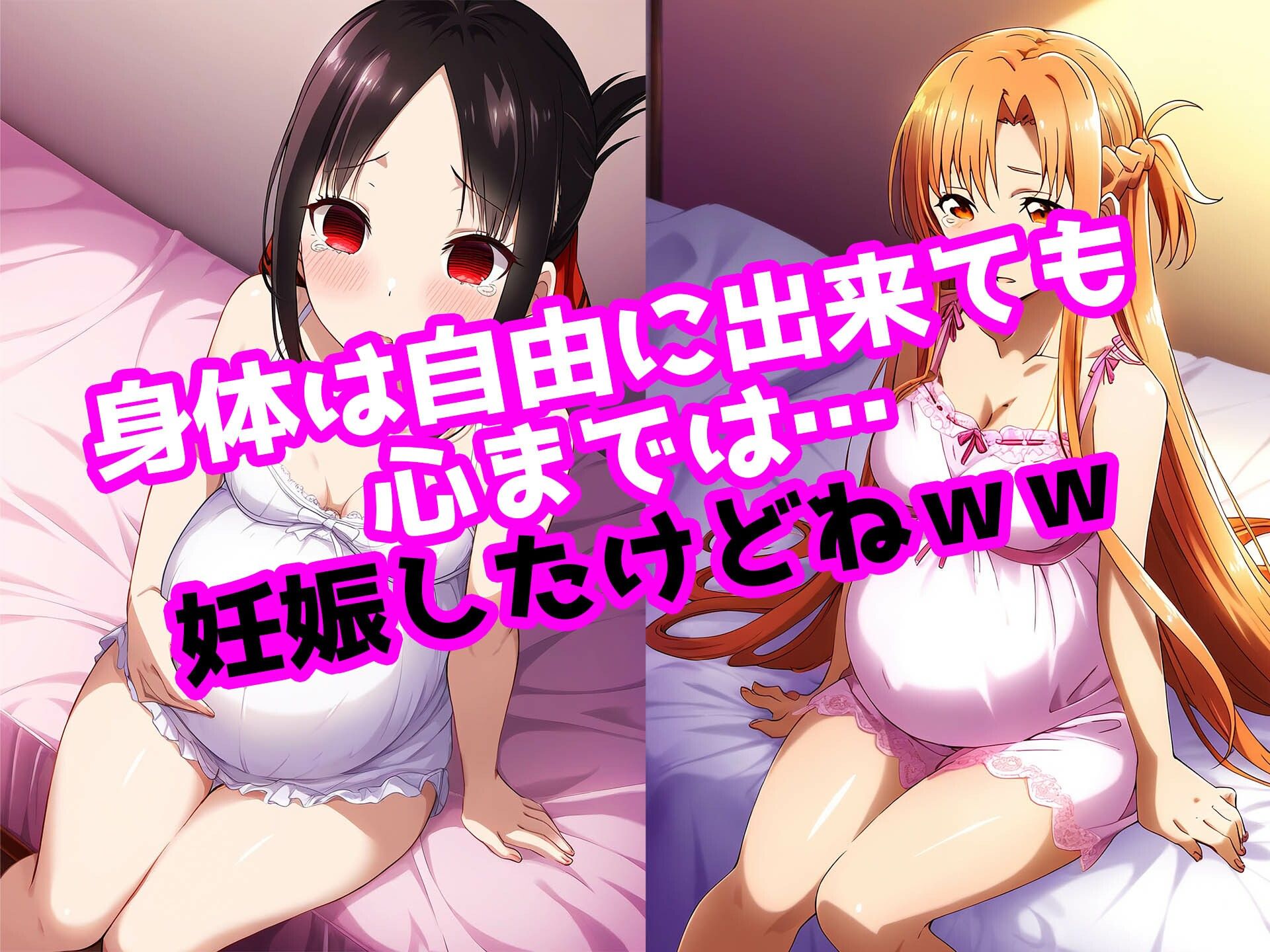あの女の子が堕ちるまで サンプル5ページ目