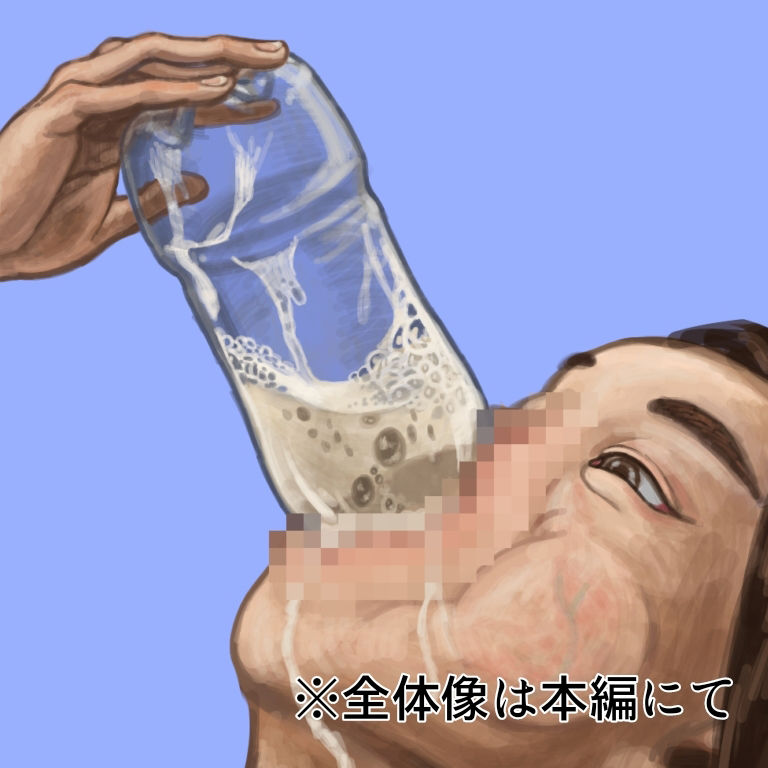 のどがうずくから仕方ない！！ Because My Wombs gets Horny！！ サンプル2ページ目