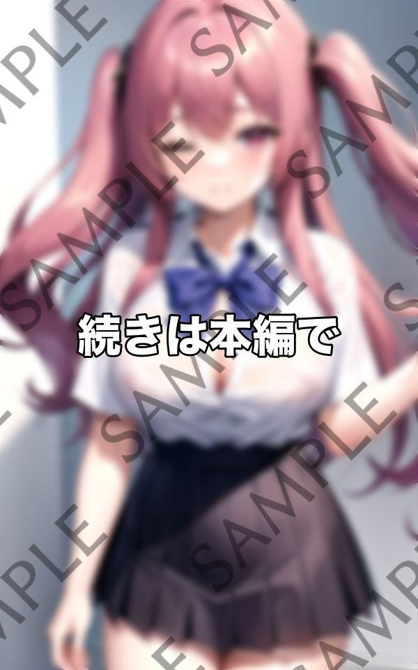 夏のキャンパス サンプル2ページ目