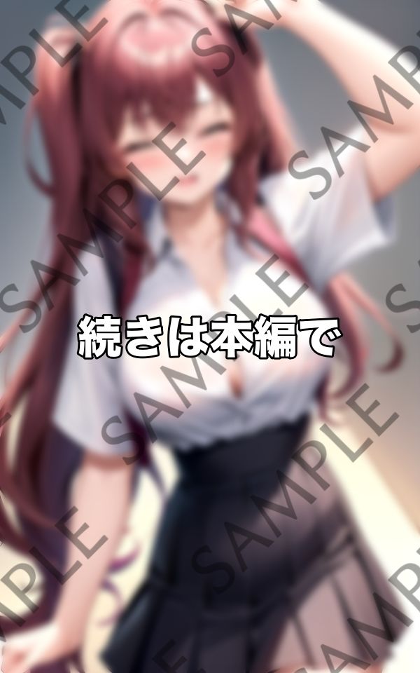 夏のキャンパス サンプル4ページ目