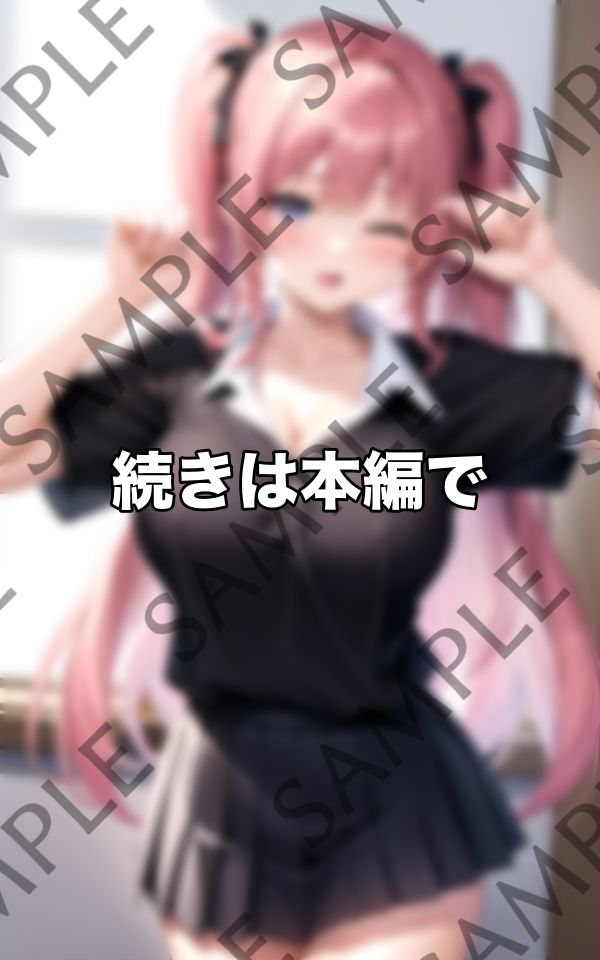 夏のキャンパス サンプル5ページ目