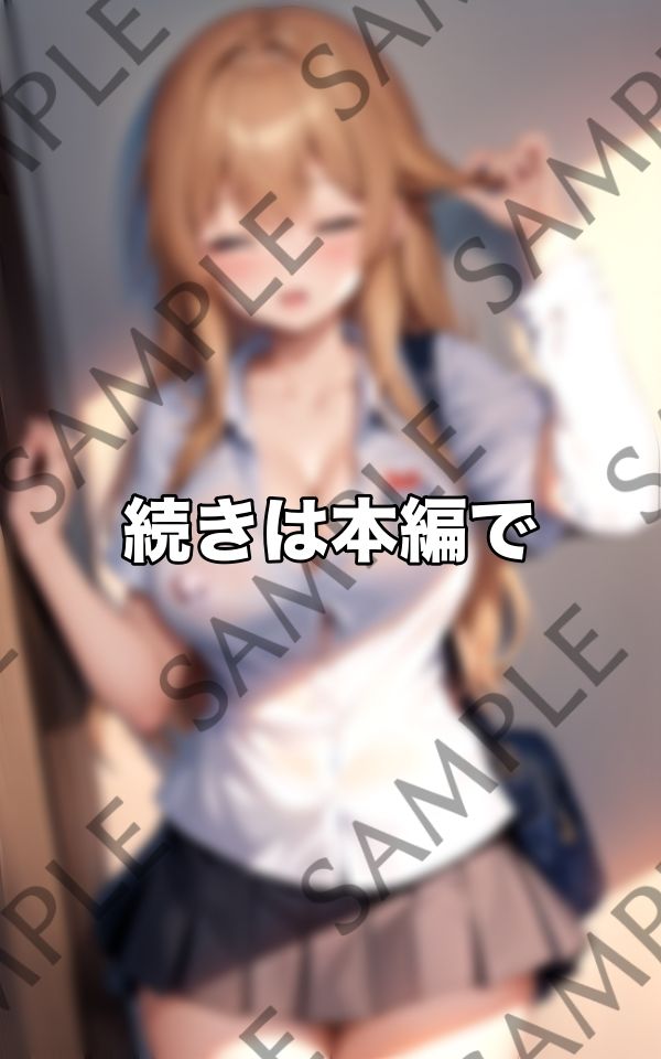 夏のキャンパス サンプル10ページ目