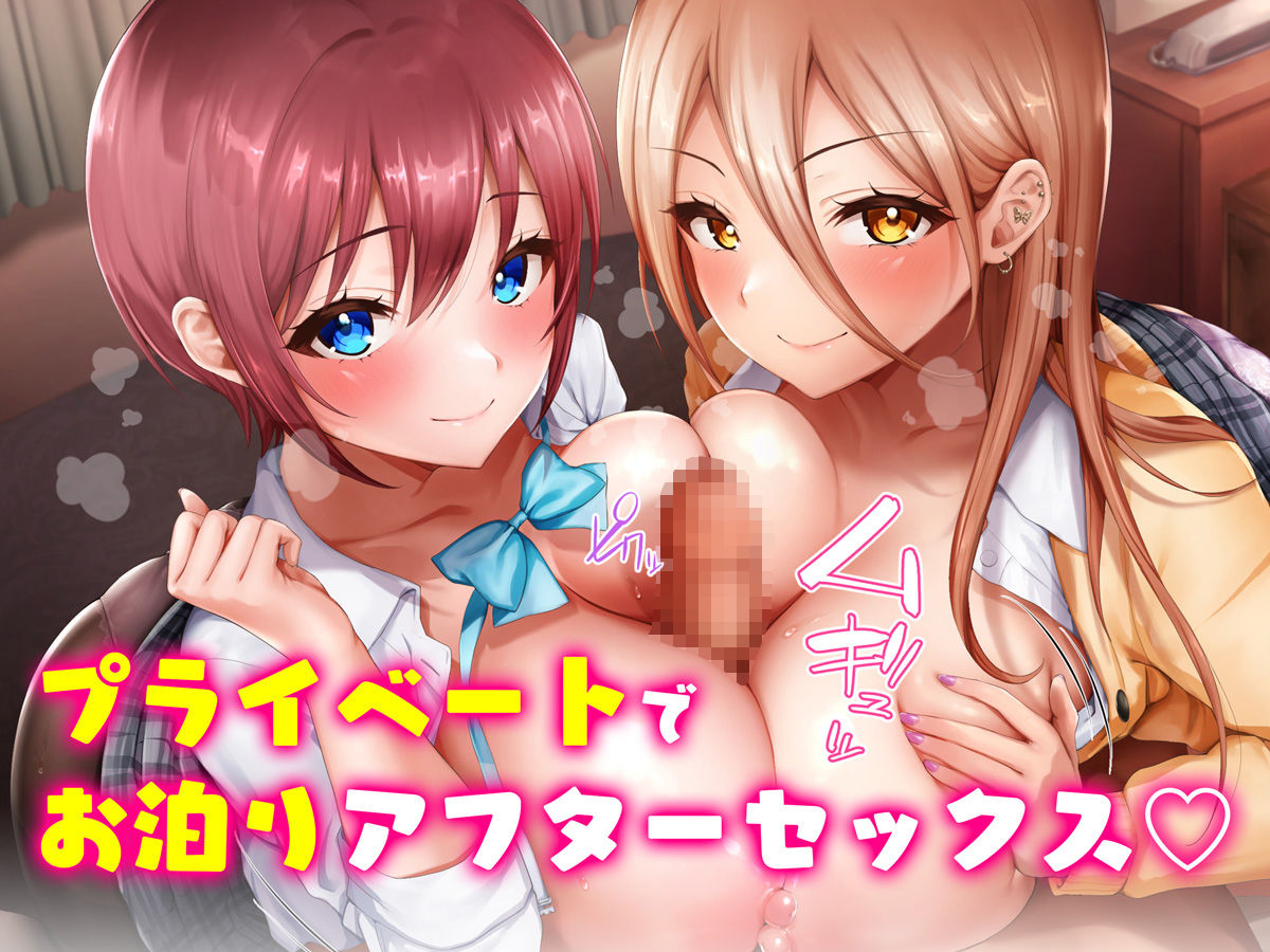 性検へ行こう！！ サンプル5ページ目