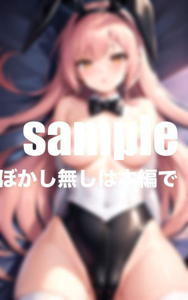 レンタル彼女にコスプレさせて好き放題 サンプル1ページ目