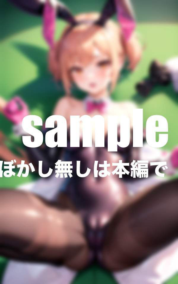 レンタル彼女にコスプレさせて好き放題 サンプル3ページ目