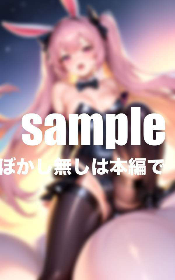 レンタル彼女にコスプレさせて好き放題 サンプル5ページ目