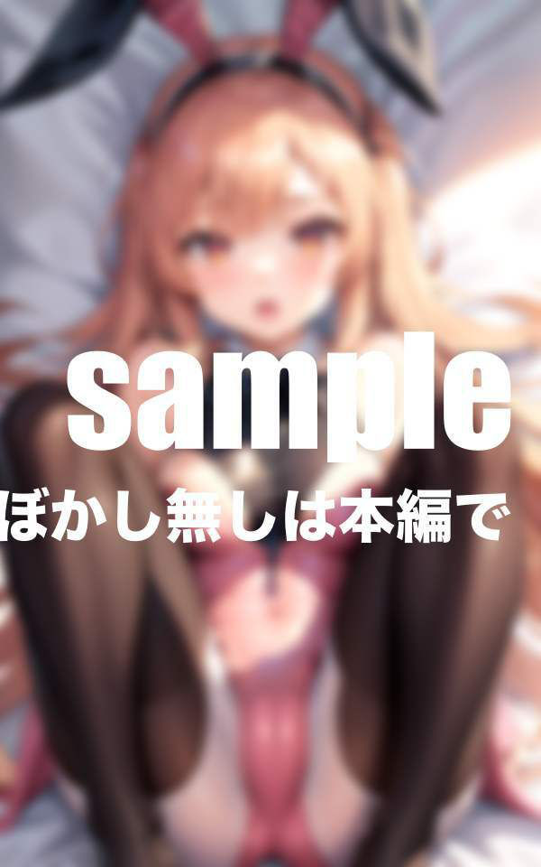 レンタル彼女にコスプレさせて好き放題 サンプル6ページ目