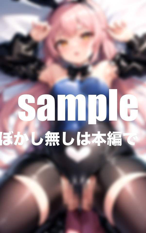 レンタル彼女にコスプレさせて好き放題 サンプル7ページ目