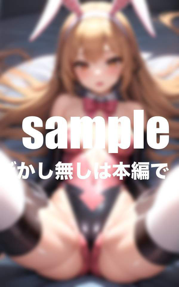 レンタル彼女にコスプレさせて好き放題 サンプル8ページ目