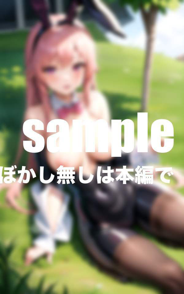 レンタル彼女にコスプレさせて好き放題 サンプル10ページ目
