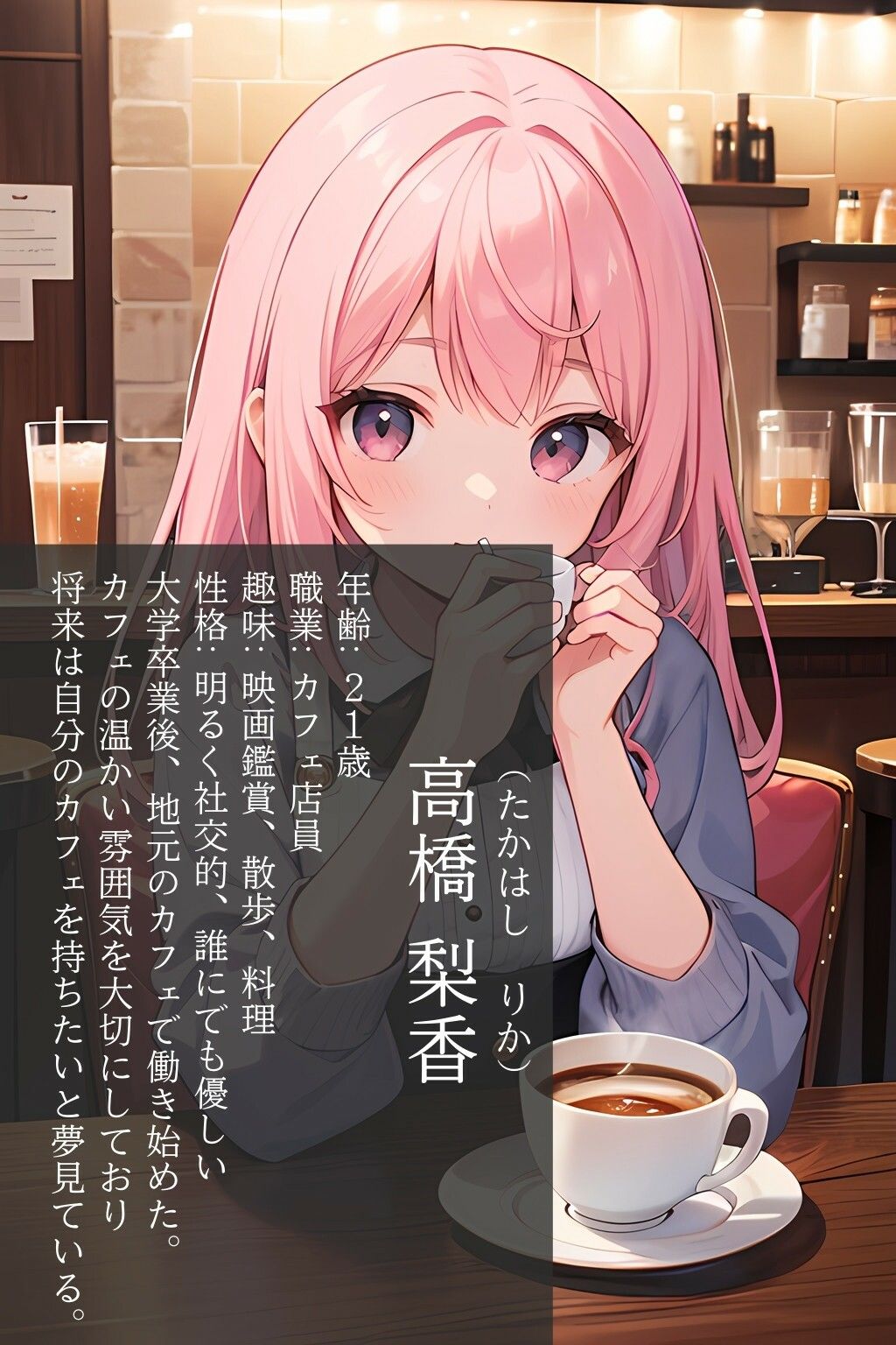 ヤリマン店員がいるお店に行き超濃厚セックスを楽しんだ件 サンプル6ページ目