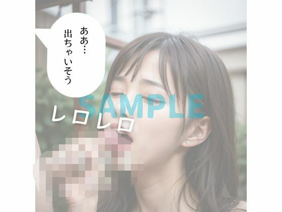28歳人妻不倫温泉旅行vol2 サンプル2ページ目