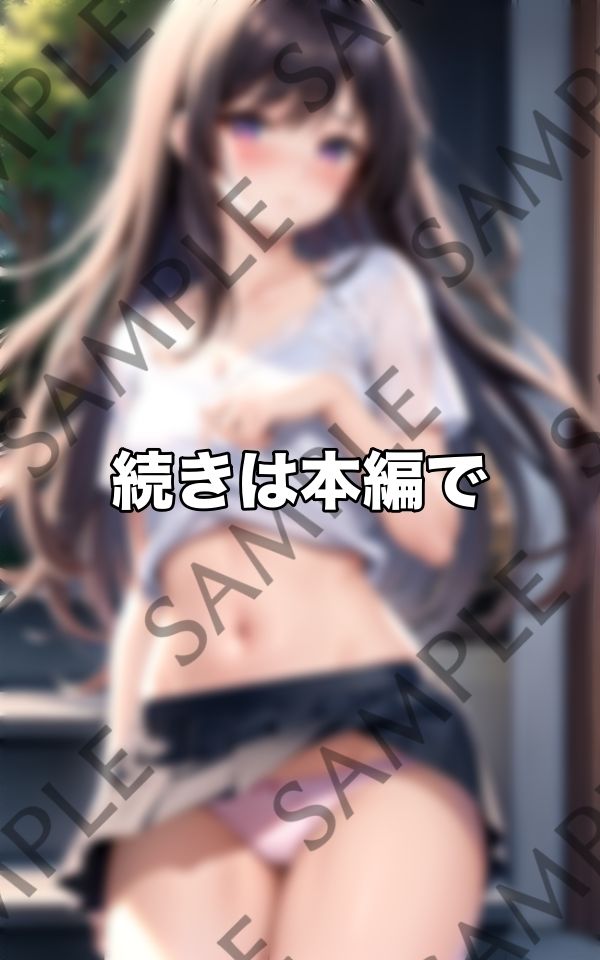 ぱんちら〜いつも可愛いパンツを見せてくれる最高にありがとうございます... サンプル5ページ目
