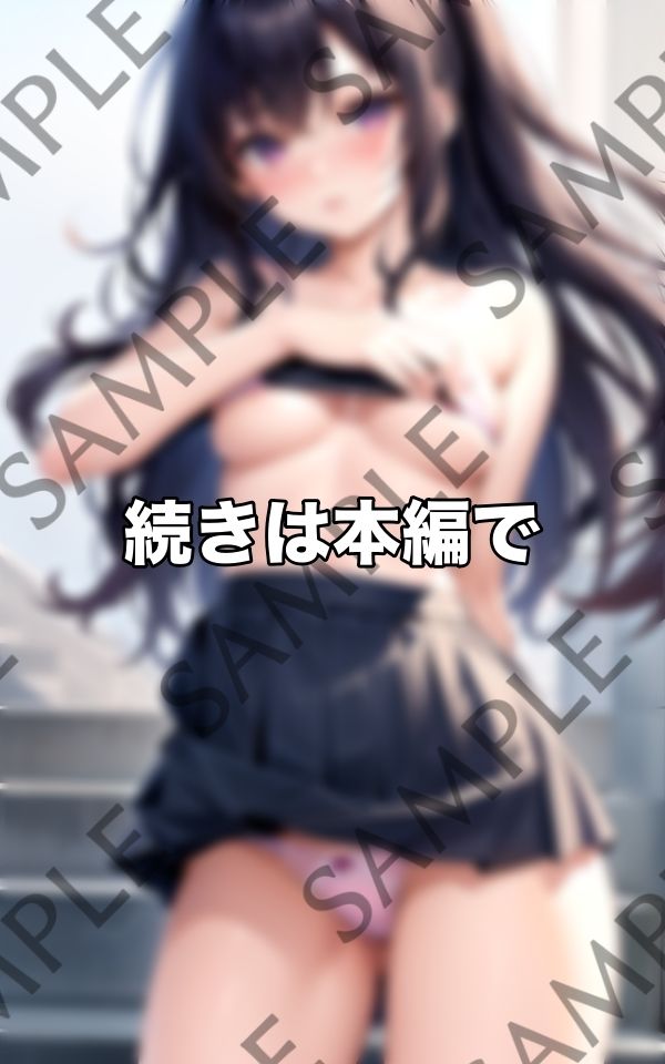 ぱんちら〜いつも可愛いパンツを見せてくれる最高にありがとうございます... サンプル9ページ目