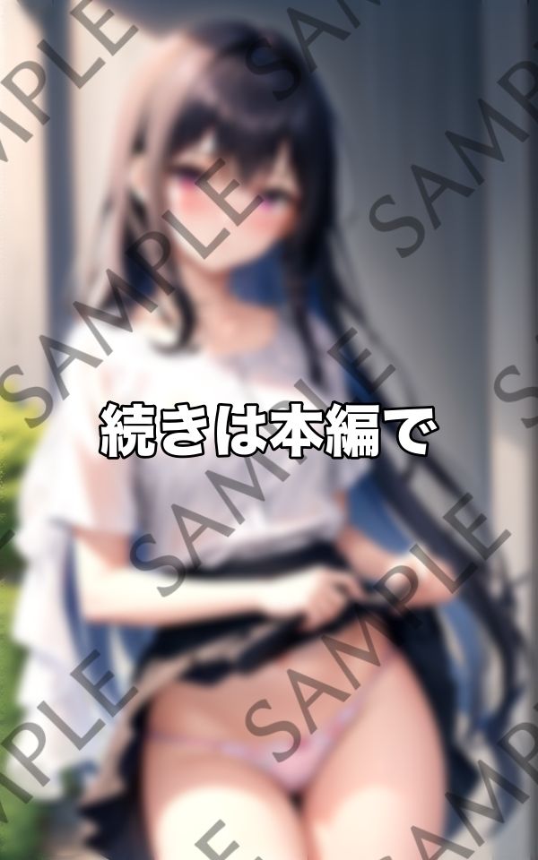 ぱんちら〜いつも可愛いパンツを見せてくれる最高にありがとうございます... サンプル10ページ目