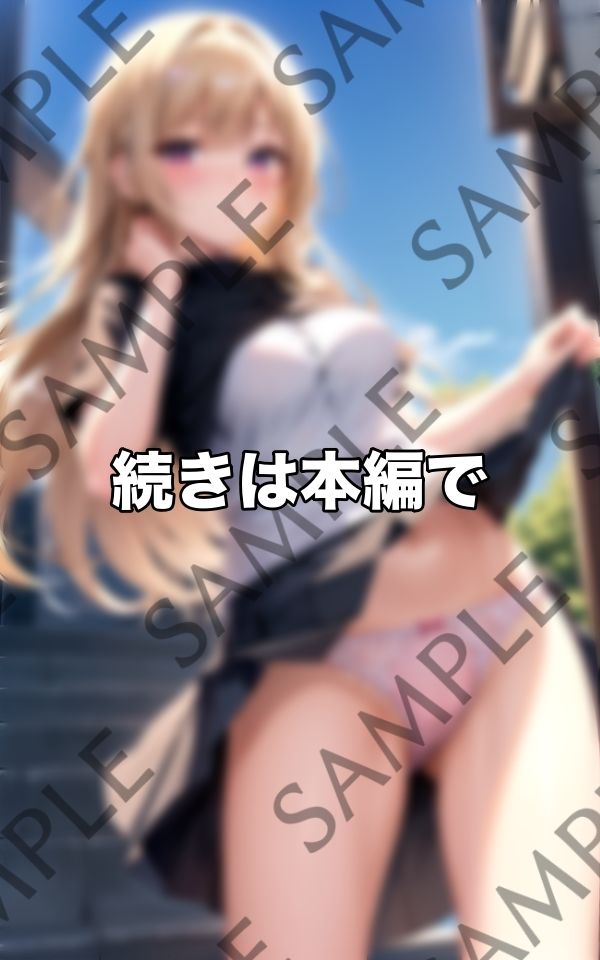 可愛い下着をいつも見せてくれて...ミニスカートに感謝です サンプル2ページ目