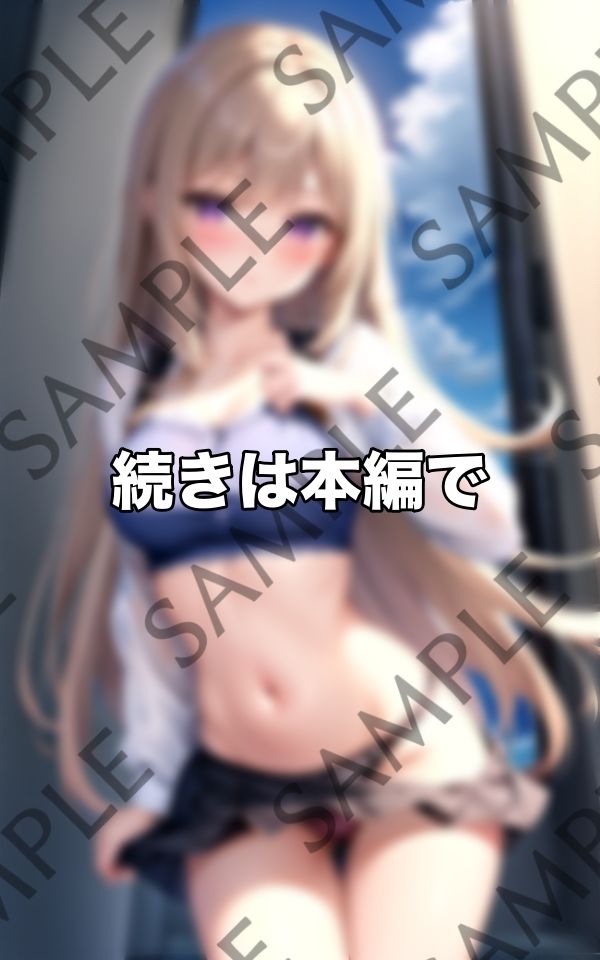 可愛い下着をいつも見せてくれて...ミニスカートに感謝です サンプル3ページ目