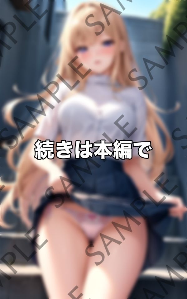 可愛い下着をいつも見せてくれて...ミニスカートに感謝です サンプル7ページ目