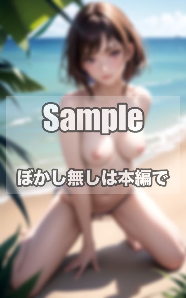 全裸で1週間 南国無人島生活 サンプル3ページ目