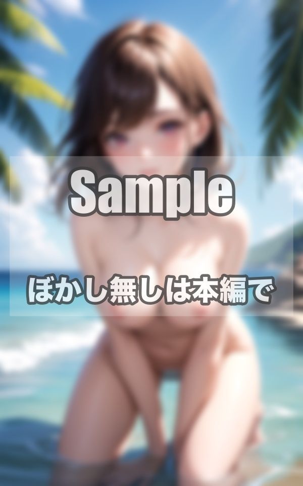 全裸で1週間 南国無人島生活 サンプル4ページ目