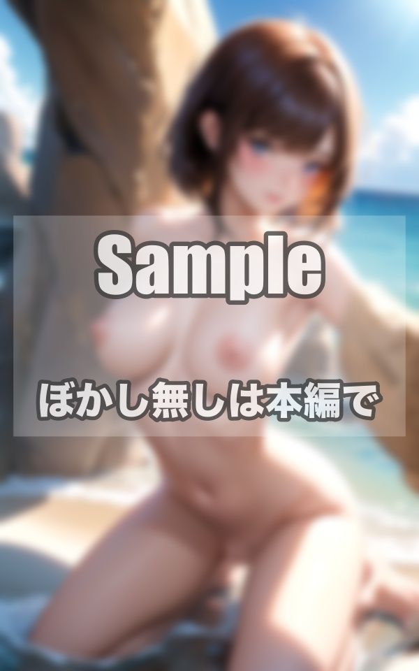 全裸で1週間 南国無人島生活 サンプル5ページ目