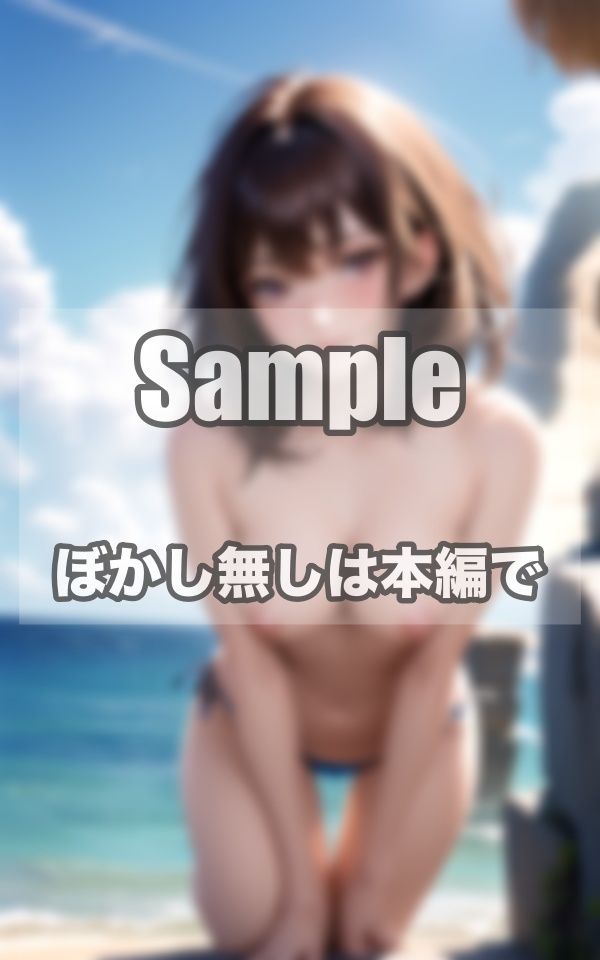 癒しの美女とドキドキビーチデート サンプル1ページ目