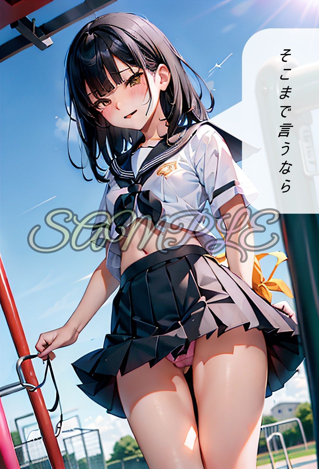 パンチラこれくしょん VOL.1 サンプル4ページ目