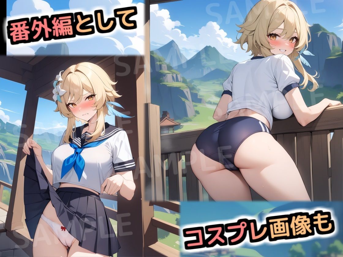 魅惑の旅人:隠された世界の物語 サンプル7ページ目