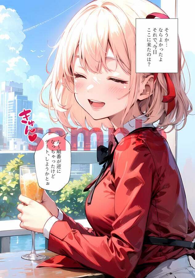 千束が来ましたー サンプル3ページ目