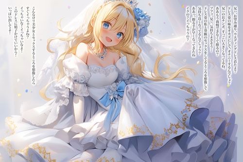 【ドレス美少女26】純白ドレスでオナニーを指図する女の子 サンプル6ページ目