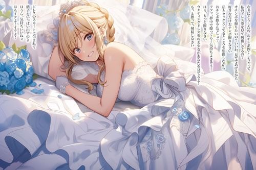 【ドレス美少女26】純白ドレスでオナニーを指図する女の子 サンプル7ページ目