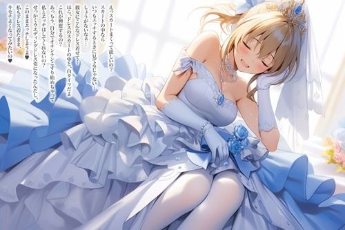 【ドレス美少女26】純白ドレスでオナニーを指図する女の子 サンプル8ページ目