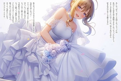 【ドレス美少女26】純白ドレスでオナニーを指図する女の子 サンプル9ページ目