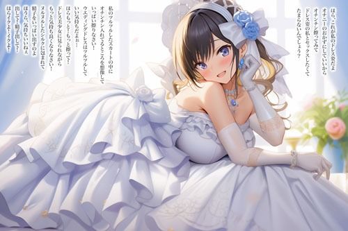 【ドレス美少女26】純白ドレスでオナニーを指図する女の子 サンプル10ページ目