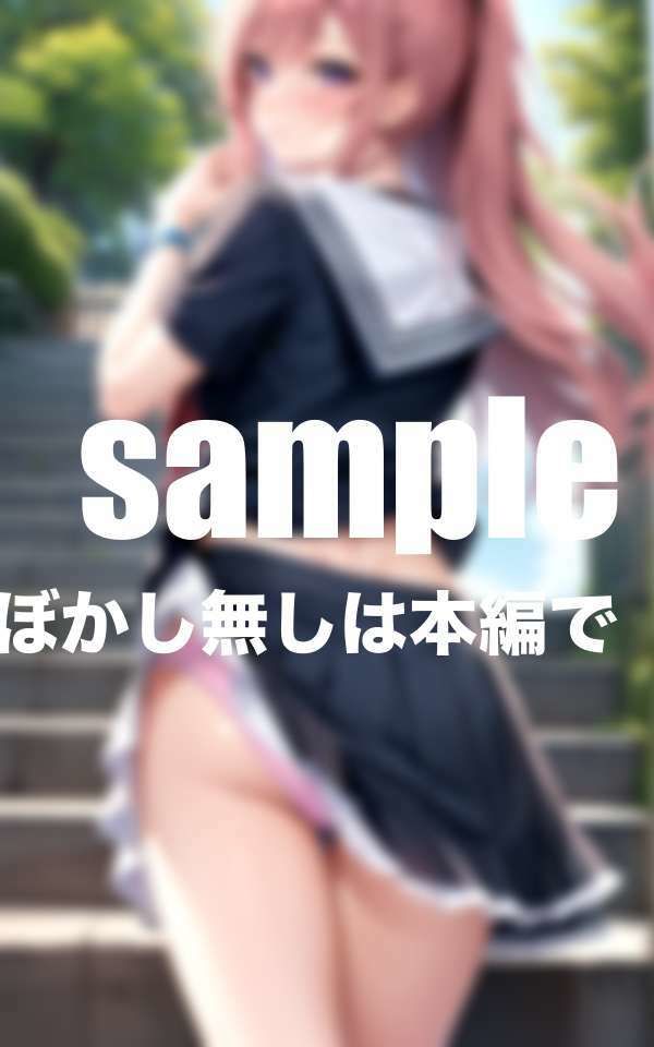 見せてくれた美少女集 サンプル1ページ目