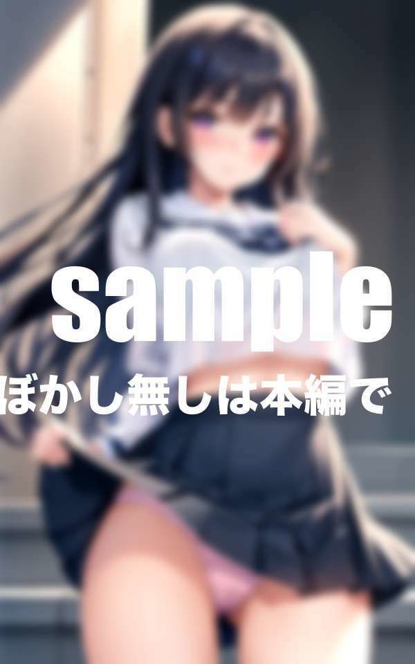 見せてくれた美少女集 サンプル5ページ目